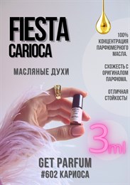 Fiesta Carioca / GET PARFUM 602 КАРИОСА_3