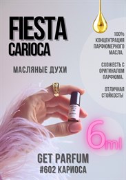 Fiesta Carioca / GET PARFUM 602 КАРИОСА_6