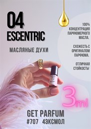 Эксцентрик 04 / GET PARFUM 707 4ЭКСМОЛ_3