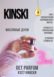 Kinski / GET PARFUM 327 КИНСКИ_3