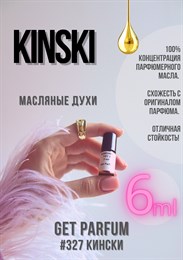 Kinski / GET PARFUM 327 КИНСКИ_6