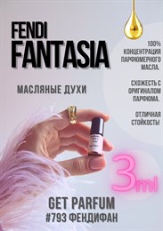 Fantasia ( синяя) / GET PARFUM 793 ФЕНДИФАН_3