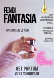 Fantasia ( синяя) / GET PARFUM 793 ФЕНДИФАН_6