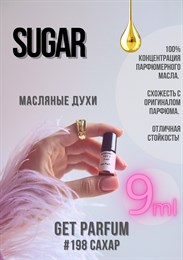 Sugar / GET PARFUM 198 САХАР_9