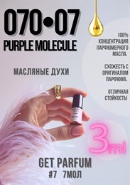 Молекула 070.07 / GET PARFUM 7 7МОЛ_3