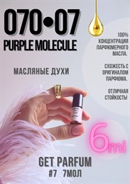 Молекула 070.07 / GET PARFUM 7 7МОЛ_6