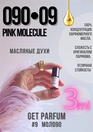 Молекула 090.09 / GET PARFUM 9 МОЛ090_497