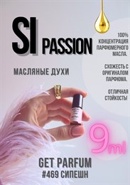 Si Passion / GET PARFUM 469 СИПЕШН_9