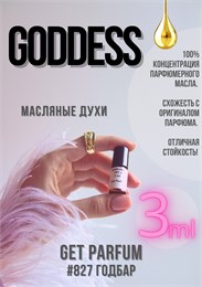 Goddes / GET PARFUM 827 ГОДБАР_3