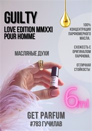 Guilty Love Edition MMXXI pour homme / GET PARFUM 783 ГУЧИЛАВ_6