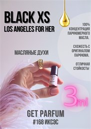 Black XS Los Angeles for Her / GET PARFUM 168 ИКСЭС_3