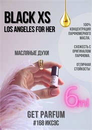 Black XS Los Angeles for Her / GET PARFUM 168 ИКСЭС_6