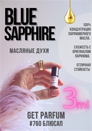 Blue Sapphire / GET PARFUM 760 БЛЮСАП_3