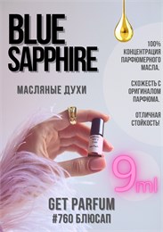 Blue Sapphire / GET PARFUM 760 БЛЮСАП_9