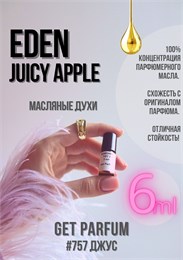 Eden Juicy Apple | 01 edp / GET PARFUM 757 ДЖУС_6