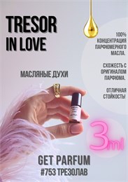 Tresor In Love / GET PARFUM 753 ТРЕЗОЛАВ_3