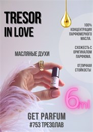 Tresor In Love / GET PARFUM 753 ТРЕЗОЛАВ_6