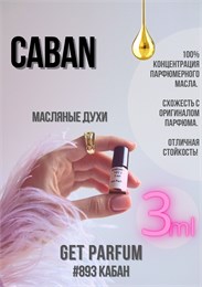 Caban / GET PARFUM 893 КАБАН_3