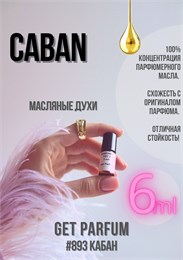 Caban / GET PARFUM 893 КАБАН_6