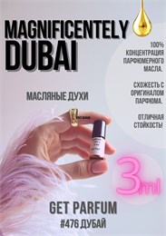 Magnificently Dubai / GET PARFUM 476 ДУБАЙ_3