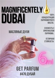 Magnificently Dubai / GET PARFUM 476 ДУБАЙ_6