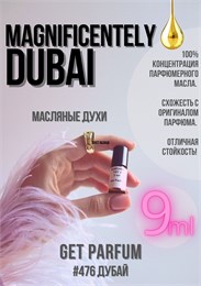 Magnificently Dubai / GET PARFUM 476 ДУБАЙ_9