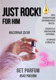 Just Rock ! For Him / GET PARFUM 542 РОКХИМ_3