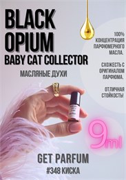 Black Opium Baby Cat Collector / GET PARFUM 348 КИСКА_9