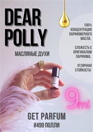 Dear Polly / GET PARFUM 499 ПОЛЛИ_9