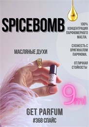 Spicebomb / GET PARFUM 368 СПАЙС_9