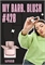 My blush / GET PARFUM 428 БАРБЛАШ_3 - фото 11544