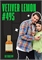 Vetiver Lemon, Bergamot / GET PARFUM 495 ВЕТИВЕРР_3 - фото 11663