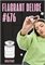 Flagrant delice / GET PARFUM 676 ФЛАГРАНТ_3
