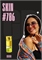 Skin / GET PARFUM 786 СКИН_3 - фото 11893