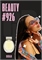 Beauty / GET PARFUM 926 СКБЬЮТИ_3 - фото 12044