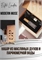 Modern Muse / GET PARFUM 465 НБР_МОДЕМУС - фото 12352