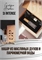 Si Intense / GET PARFUM 293 НБР_СИНТЕНС - фото 12385