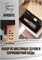 Afrodite / GET PARFUM 49 НБР_АФРОДИТА - фото 12709