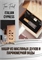Italian Cypress / GET PARFUM 2 НБР_КИПАРИС - фото 12721