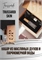 Trussardi Skin / GET PARFUM 786 НБР_СКИН - фото 12752