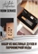 Room Service / GET PARFUM 88 НБР_СЕРВИС - фото 12796