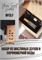 MYSLF / GET PARFUM 720 НБР_МИСЛ - фото 12819