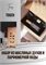 Touch / GET PARFUM 816 НБР_ТАУС - фото 12852