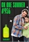 CK One Summer / GET PARFUM 956 ВАНСАМЕР_3 - фото 12886