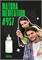 Matcha Meditation / GET PARFUM 957 МАТЧА_3 - фото 12887