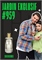 Jardin Exclusif / GET PARFUM 959 ЭКСКЛЮЗ_3 - фото 12889