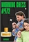 Morning Chess / GET PARFUM 972 МОРНИНГ_3 - фото 12902