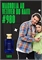 Magnolia Au Vetiver du Haiti / GET PARFUM 980 ТАИТИ_3 - фото 12910