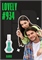 Lovely / GET PARFUM 934 ЛАВИЗ_3 - фото 12930