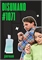 Disumano / GET PARFUM 1071 ДИСУМАНО_3